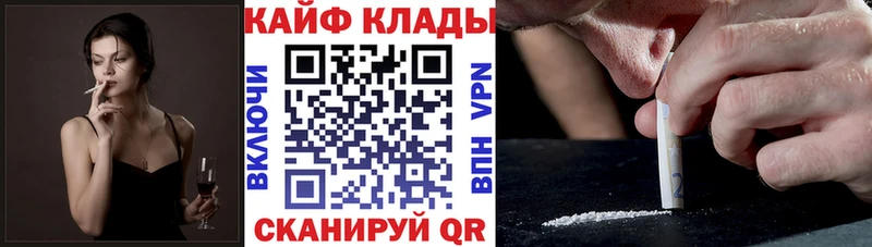 Виды наркоты Щучье COCAIN ГАШИШ
