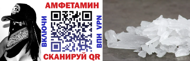 darknet Telegram  магазин продажи   Щучье  АМФЕТАМИН Розовый  blacksprut ONION 