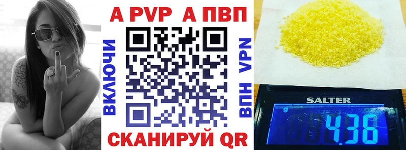 сколько стоит  Щучье  Alpha-PVP СК 