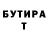 Бутират GHB GoldenPumaMary