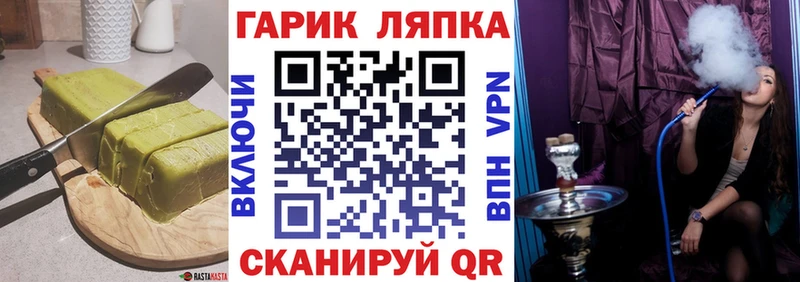 Cannafood конопля  Щучье 