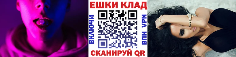 цена наркотик  Щучье  ЭКСТАЗИ MDMA 