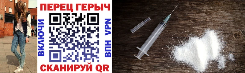 ГЕРОИН Heroin  продажа наркотиков  ссылка на мегу ссылка  shop формула  Щучье 