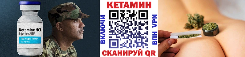 Кетамин ketamine  Щучье 