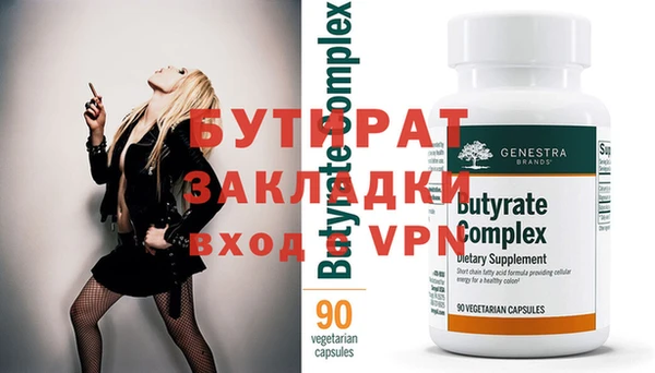 шишки Балабаново