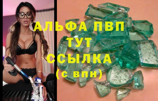 MDMA Premium VHQ Баксан