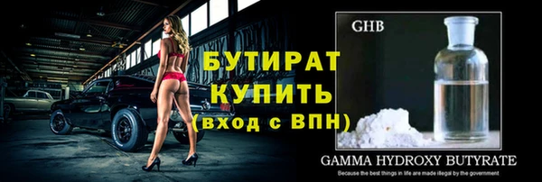 шишки Балабаново