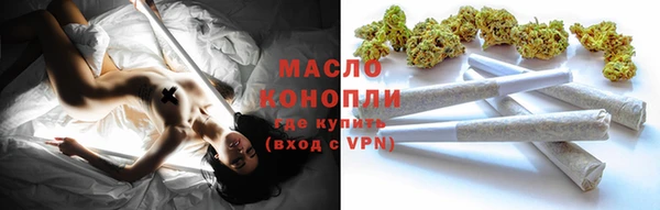 шишки Балабаново