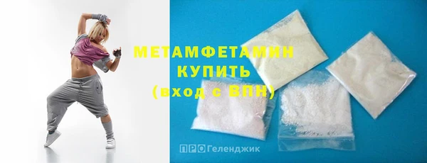 MDMA Premium VHQ Баксан