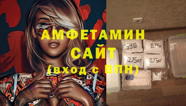 шишки Балабаново