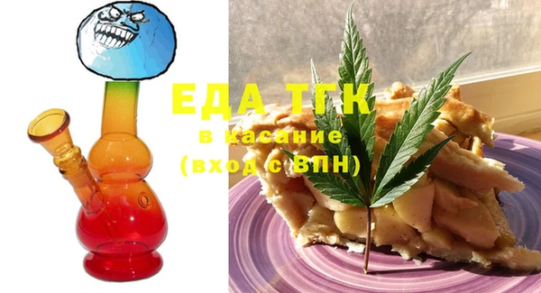 шишки Балабаново