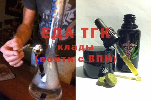 шишки Балабаново