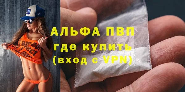 шишки Балабаново