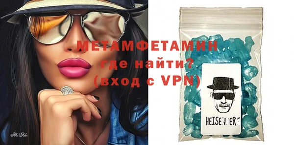 MDMA Premium VHQ Баксан