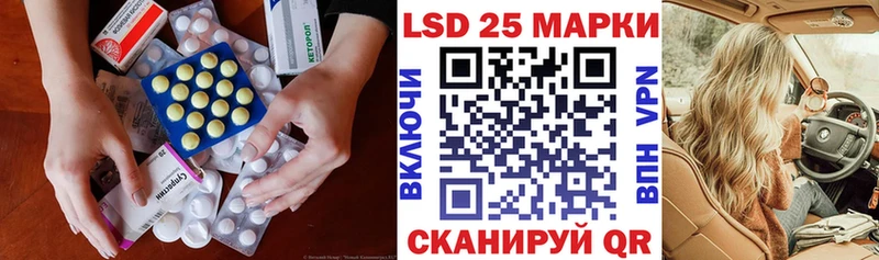 где продают   Щучье  LSD-25 экстази кислота 