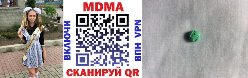 МДМА VHQ  сколько стоит  Щучье 