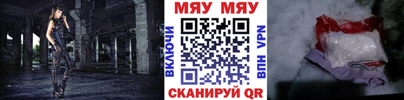 МЕФ кристаллы  сколько стоит  Щучье 