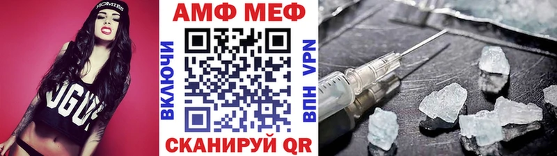 как найти закладки  Щучье  Первитин витя 