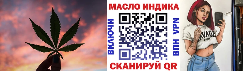 Дистиллят ТГК жижа  Щучье 