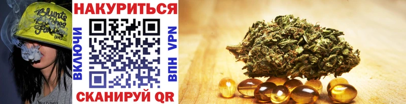 купить наркоту  гидра ссылка  МАРИХУАНА Bruce Banner  Щучье 